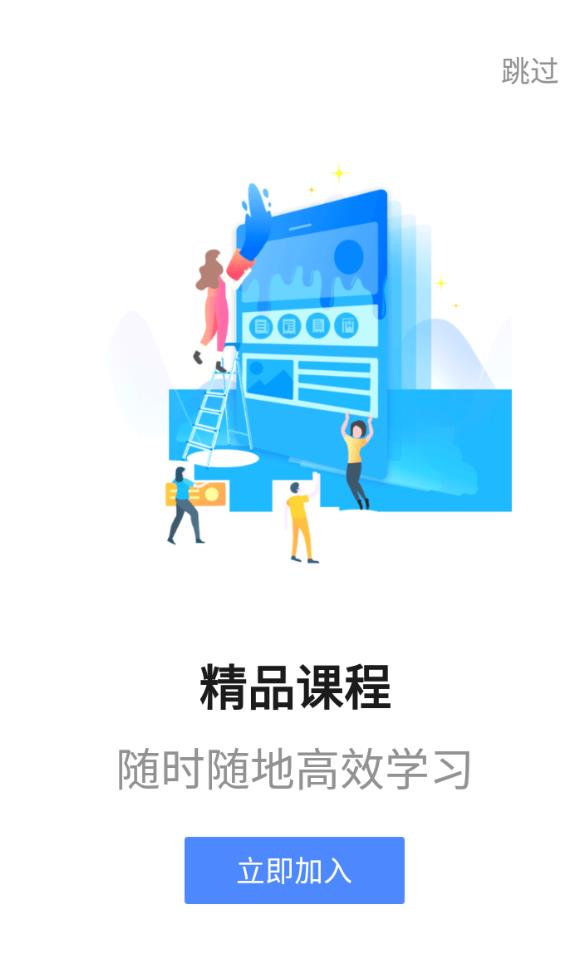 星红程教育