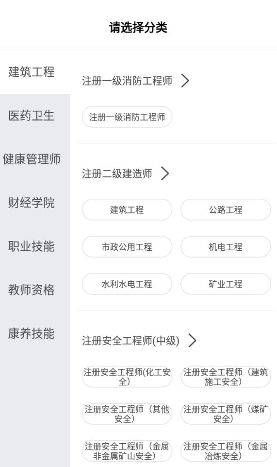 星红程教育