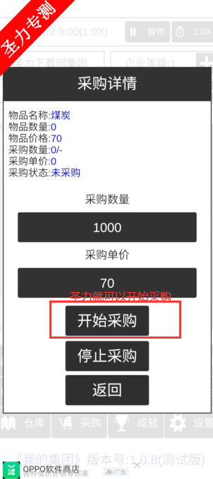 17618039026740049.png