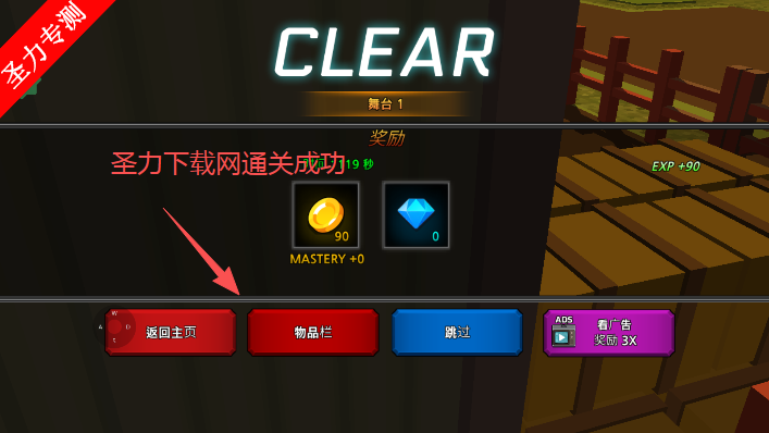 炮手像素免费内购版下载