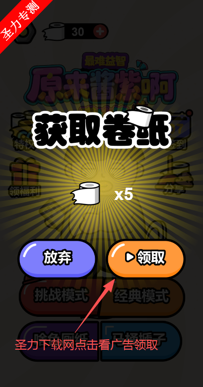 原来酱紫啊