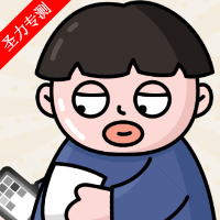 原来酱紫啊最新版2026安卓版