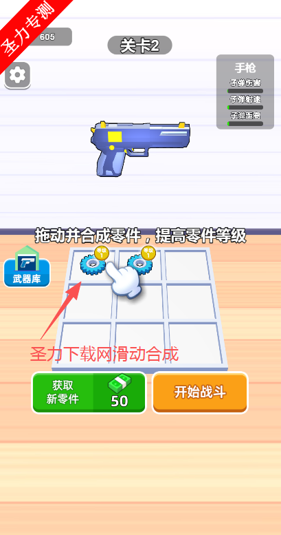 闯关我超棒