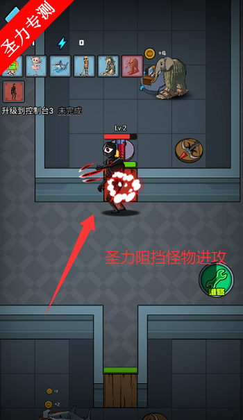 军团大乱斗