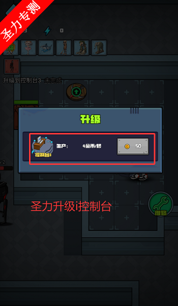 军团大乱斗