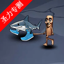 军团大乱斗下载安装最新版