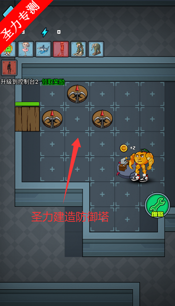 军团大乱斗