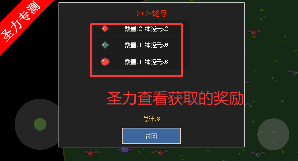 青蛙故障乐园
