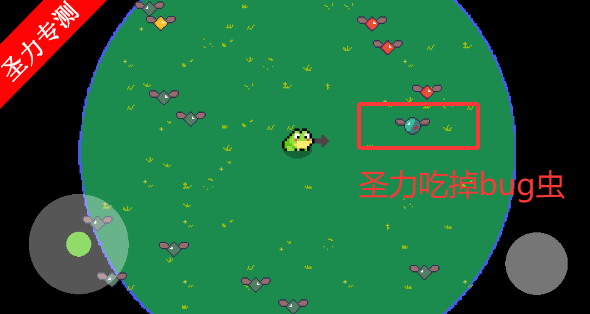 青蛙故障乐园