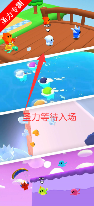 口袋冠军