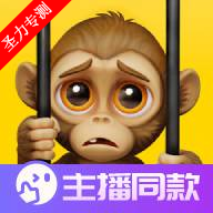 我是猴子安卓2026下载安装