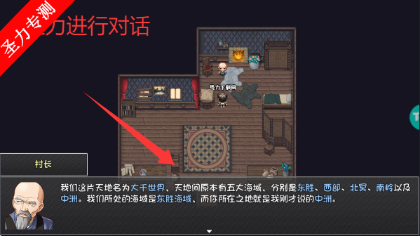 大千世界2
