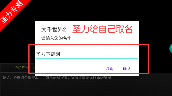 大千世界2