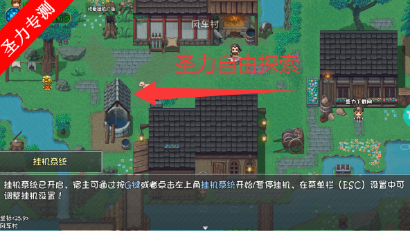 大千世界2
