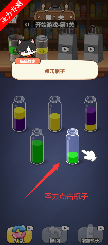 难不倒你吧