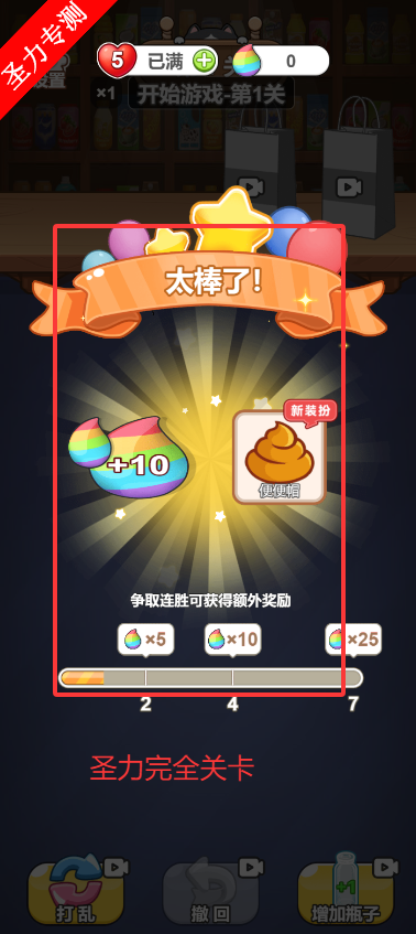 难不倒你吧