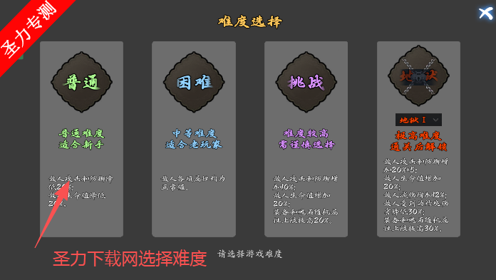 神魔决之江湖行折相思无限货币版下载