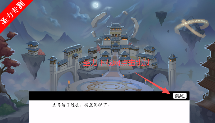 神魔决之江湖行折相思无限货币版下载