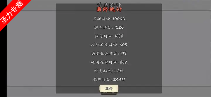 神魔决之江湖行折相思无限货币版下载