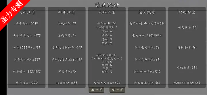 神魔决之江湖行折相思无限货币版下载
