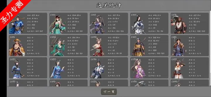 神魔决之江湖行折相思无限货币版下载