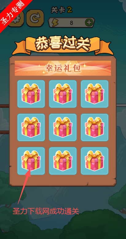 动物对对碰