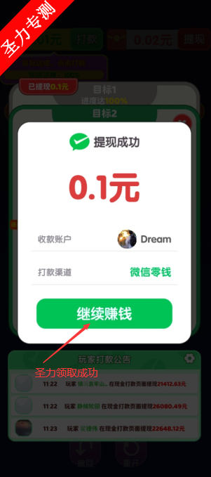 螺丝排排序