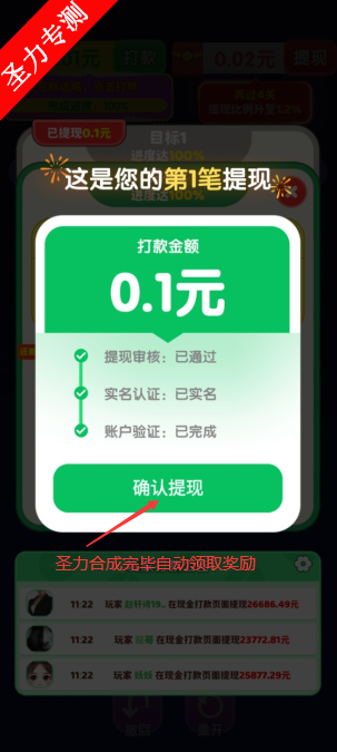 螺丝排排序