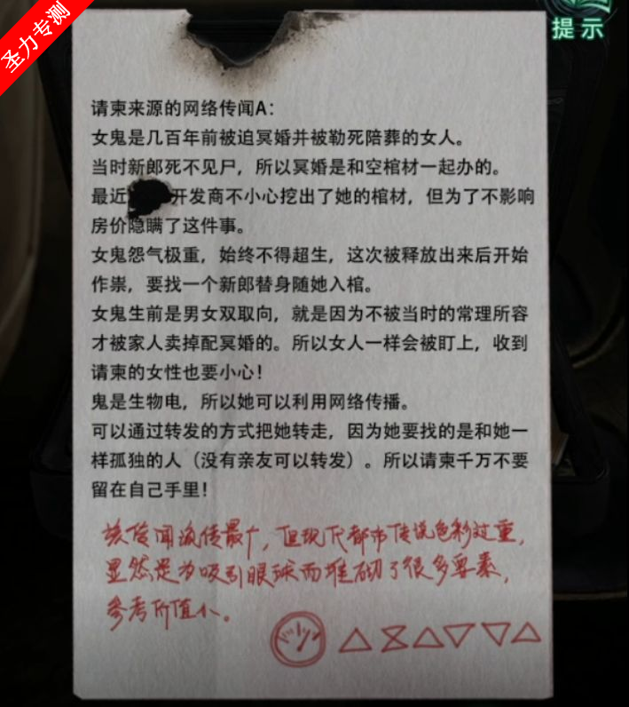 2024080715195311419.jpg