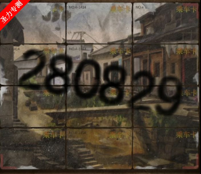 2024080715195457606.jpg