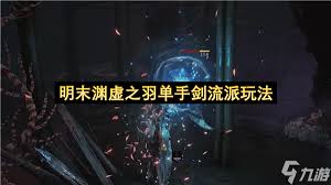 254061-20251130102501692baafdb99c6.jpg