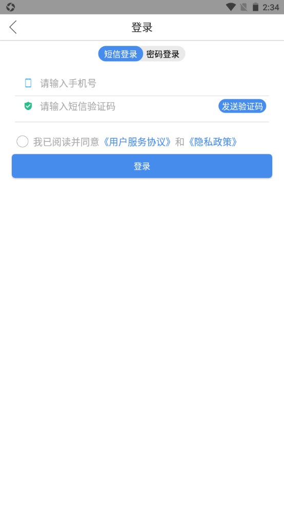 智慧昆山