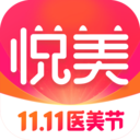 悦美整形2026安卓最新下载