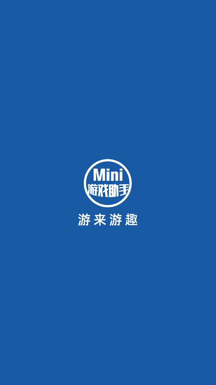 光环助手mini