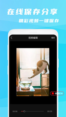 王者录屏大师