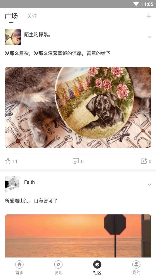 潮图朋友圈文案