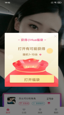 小蝌蚪编辑