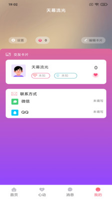 小蝌蚪编辑