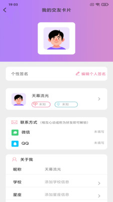 小蝌蚪编辑