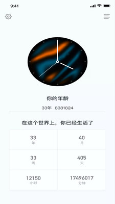 菠萝蜜时光