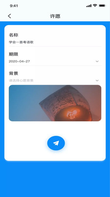 菠萝蜜时光