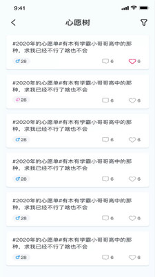 菠萝蜜时光