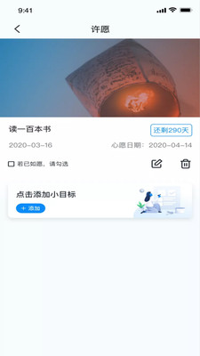 菠萝蜜时光