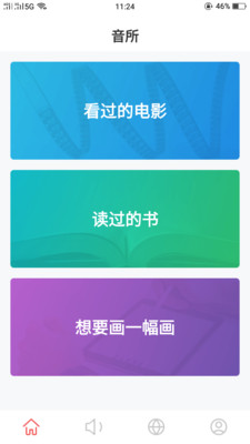 茶馆儿文化