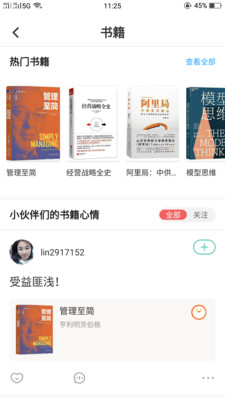 茶馆儿文化