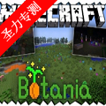 我的世界植物魔法安卓下载安装