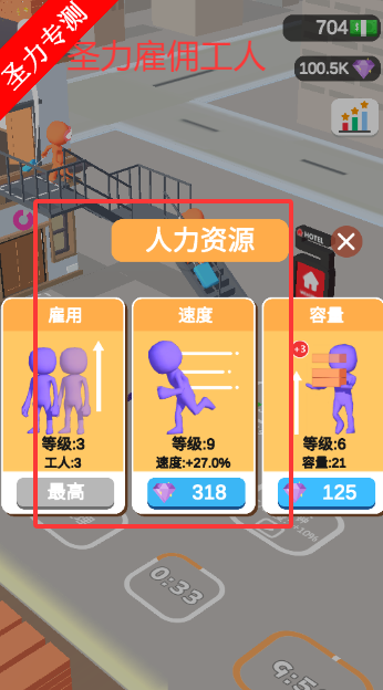 我的小塔