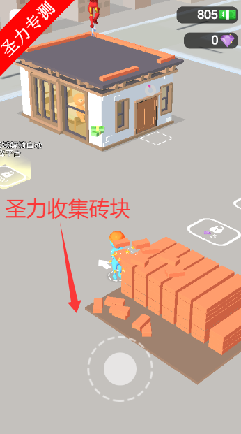 我的小塔