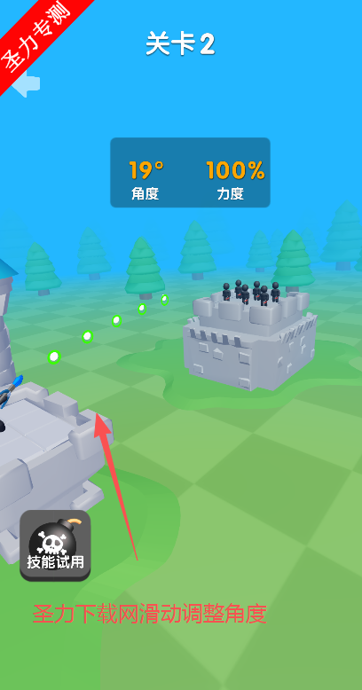 这关你行么无限金币版下载