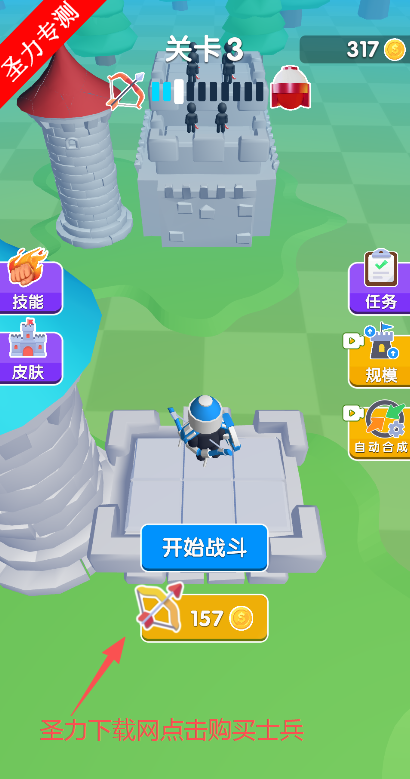 这关你行么无限金币版下载